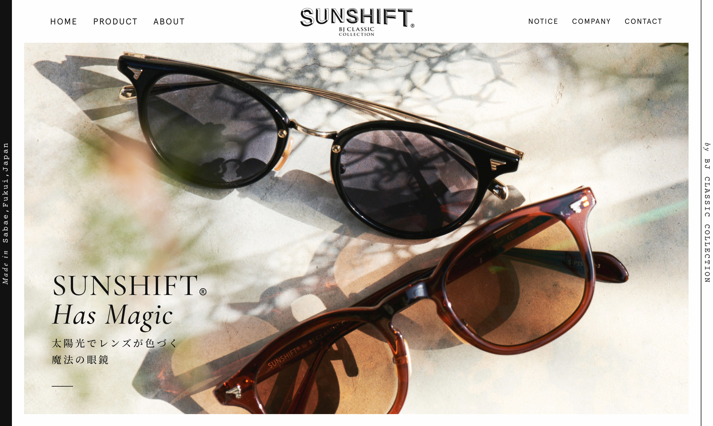 BJ CLASSIC COLLECTION SUNSHIFT 眼鏡-